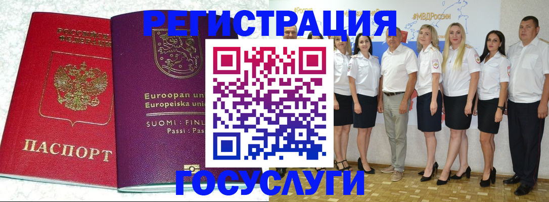 пропишу в квартире в Пласте